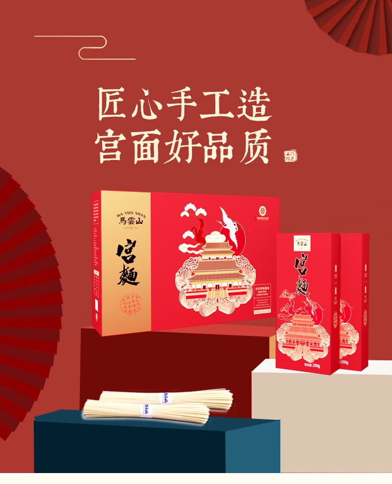 马云山2kg/10盒